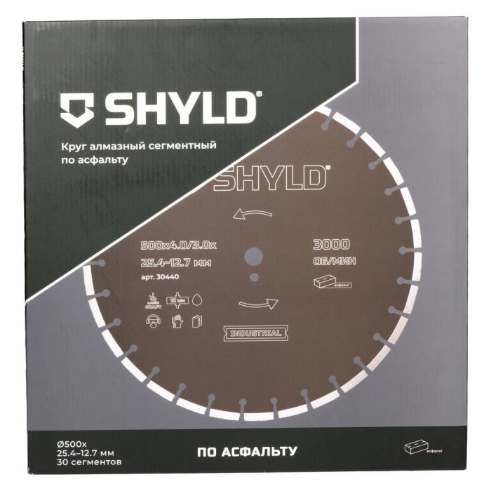 Диск алмазный по асфальту и свежему бетону SHYLD 500х25.4мм (30440)