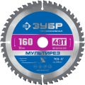 ЗУБР Мультирез, 160 x 20 мм, 48Т, пильный диск по алюминию, Профессионал (36907-160-20-48) ЗУБР Мультирез, 160 x 20 мм, 48Т, пильный диск по алюминию, Профессионал (36907-160-20-48)