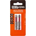 Бита REDVERG PH2х50мм торсионная 2шт (720771) Бита REDVERG PH2х50мм торсионная 2шт (720771)