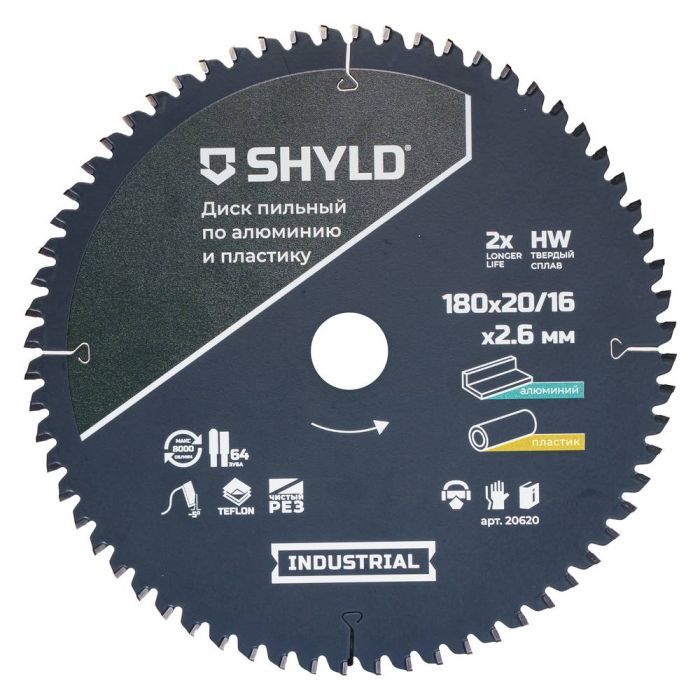 Диск пильный по алюминию и пластику SHYLD 180х20/16мм 64Т (20620)