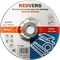 Круг шлифовальный по металлу REDVERG 150х6х22.2мм Круг шлифовальный по металлу REDVERG 150х6х22.2мм