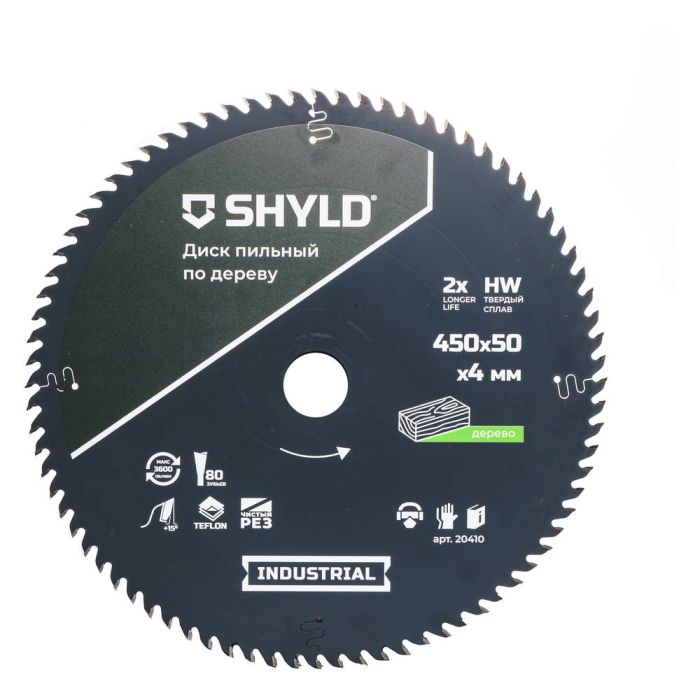 Диск пильный по дереву SHYLD 450х50мм 80Т (20410)