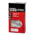 Цепь REDVERG 0.325" 1.3мм 78зв Цепь REDVERG 0.325" 1.3мм 78зв