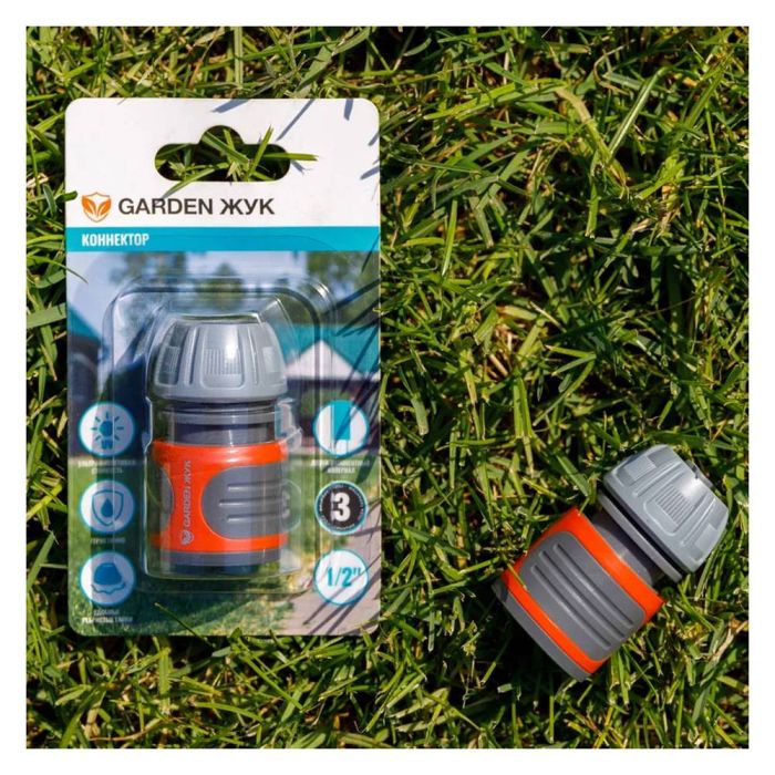 Коннектор для шланга Garden Жук 1/2" (323056-00)