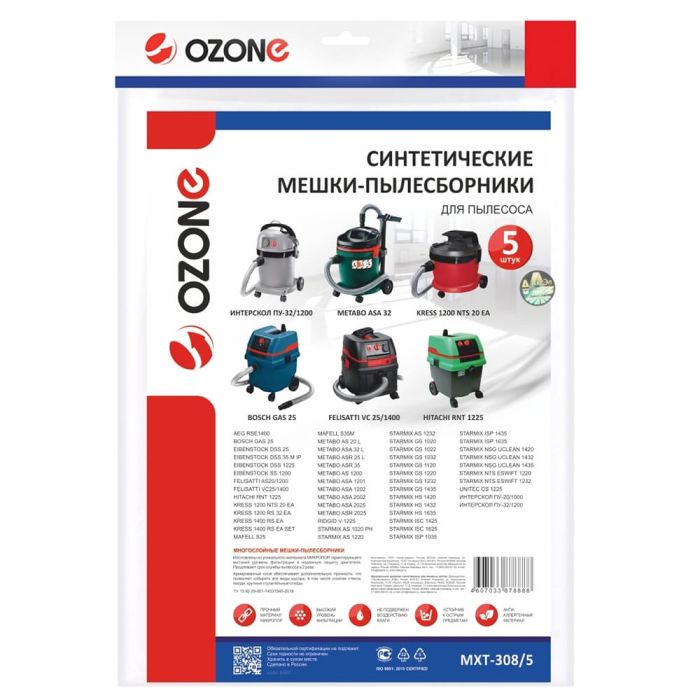 Мешок-пылесборник синтетический OZONE PRO MXT-308/5 5шт