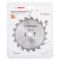 Диск пильный по дереву Bosch 160x20/16мм 18T (372)