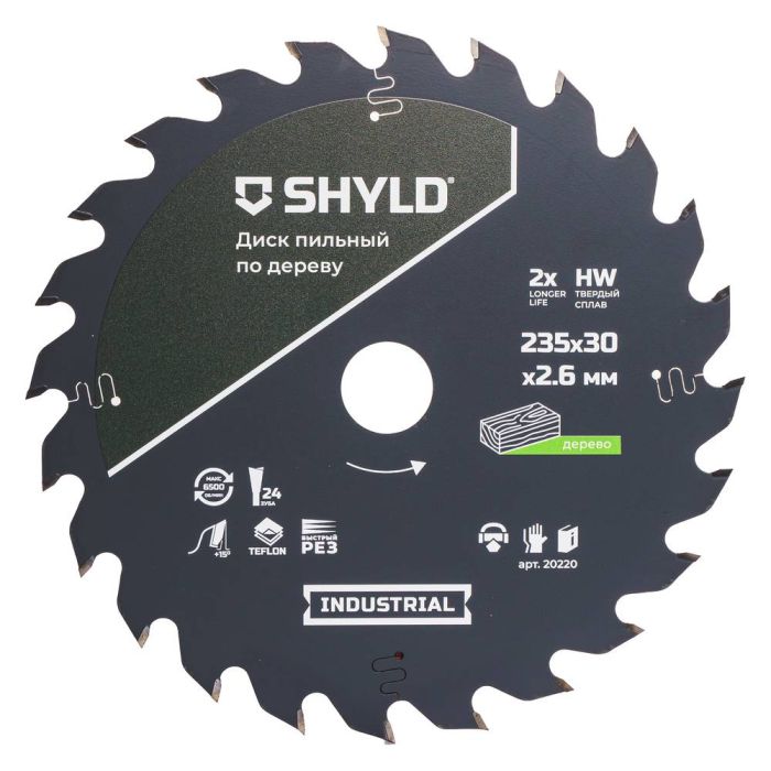 Диск пильный по дереву SHYLD 235х30мм 24Т (20220)