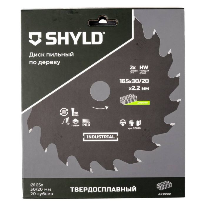 Диск пильный по дереву SHYLD 165х30/20мм 20Т (20070)