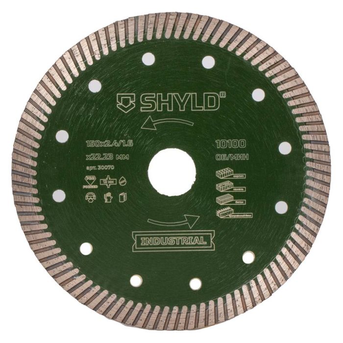 Круг алмазный универсальный SHYLD TURBO 150х2.4х22.2мм (30070)
