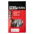 Цепь REDVERG 1/4" 1.1мм 28зв Цепь REDVERG 1/4" 1.1мм 28зв