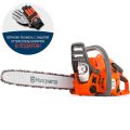 Бензопила Husqvarna 120 Mark II X-TORQ + перчатки Бензопила Husqvarna 120 Mark II X-TORQ + перчатки
