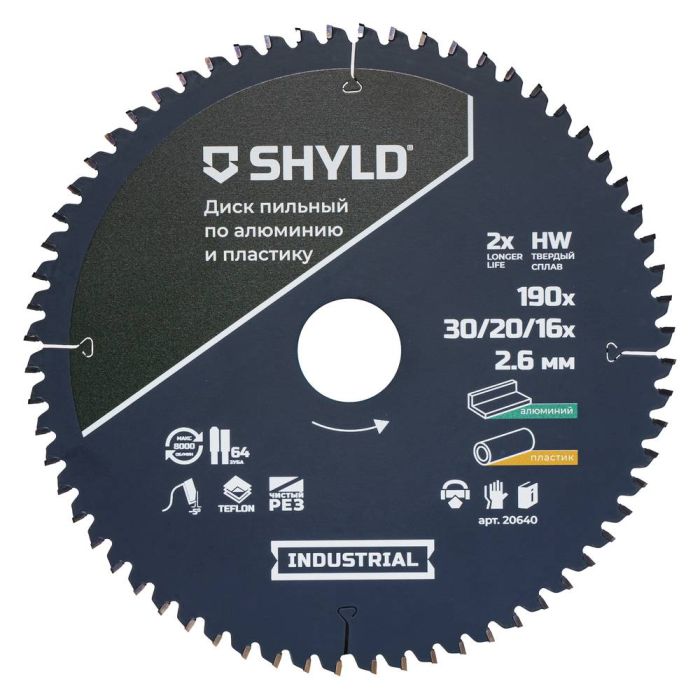 Диск пильный по алюминию и пластику SHYLD 190х30/20/16мм 64Т (20640)