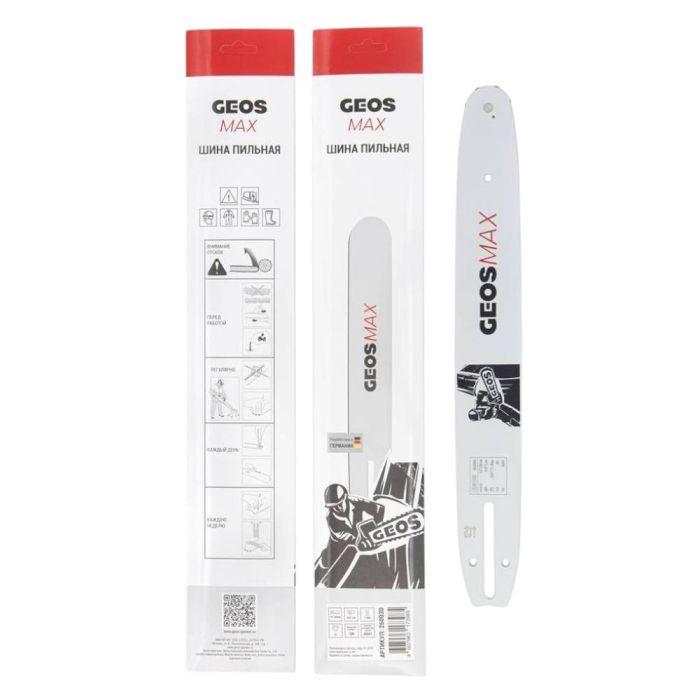 Шина GEOS Max 35см 3/8" 1.3мм 52зв